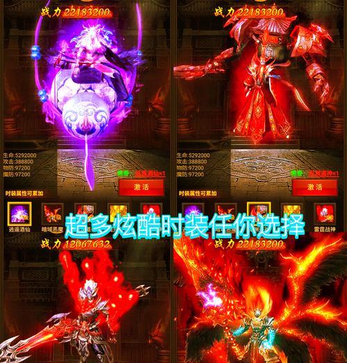 单机传奇安装与运行方法是什么？