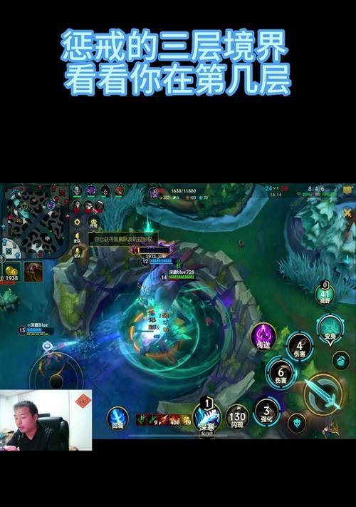 英雄联盟惩戒键操作方法是什么？如何正确使用惩戒键？