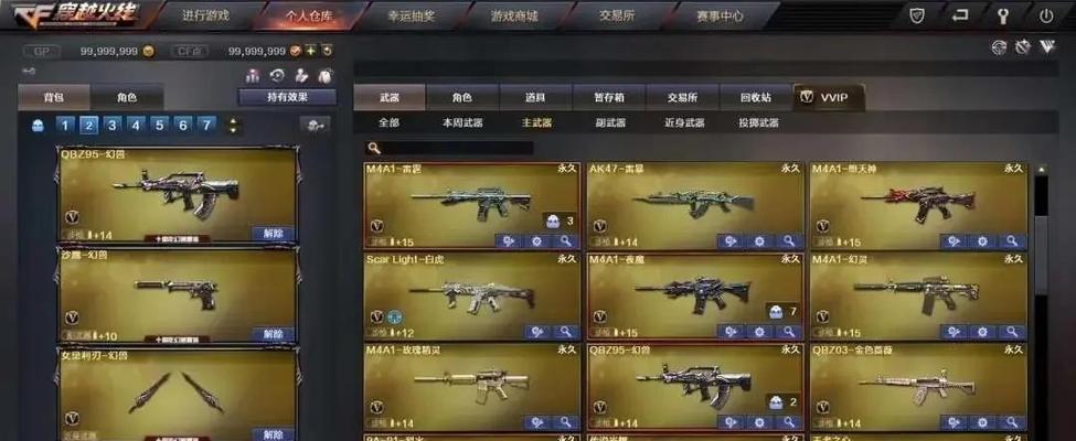 穿越火线生活模式玩法指南？