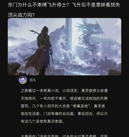 《魔道六宗》不删档测试详解（深入修仙秘录）