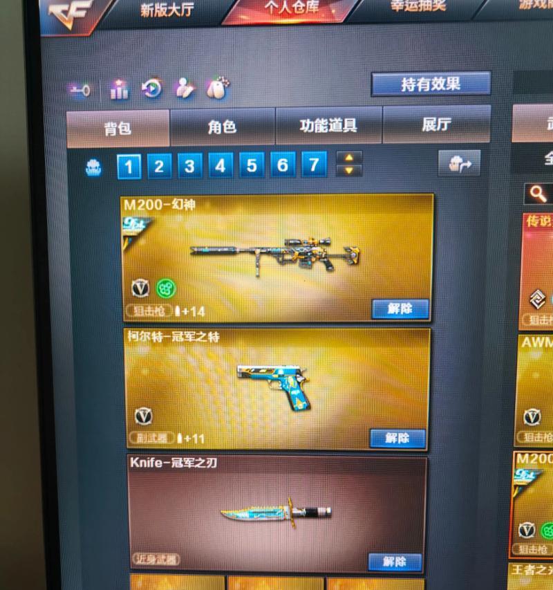 穿越火线headshot背包获取途径是什么？如何获得headshot背包？