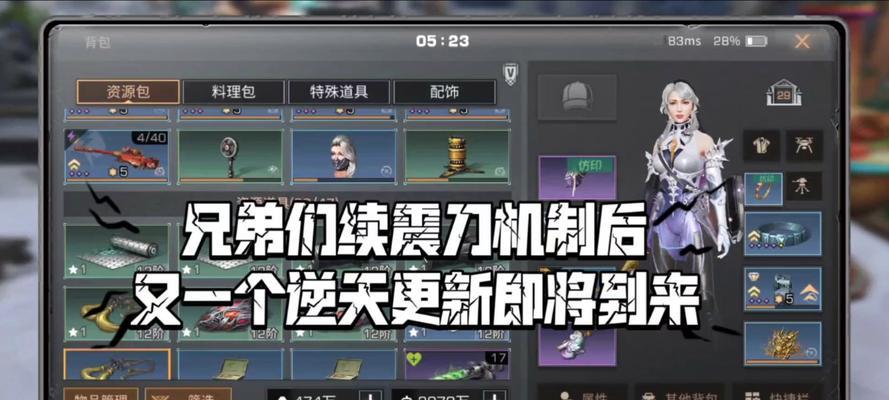 《明日之后》南希市训练模式攻略（打造不败神装）