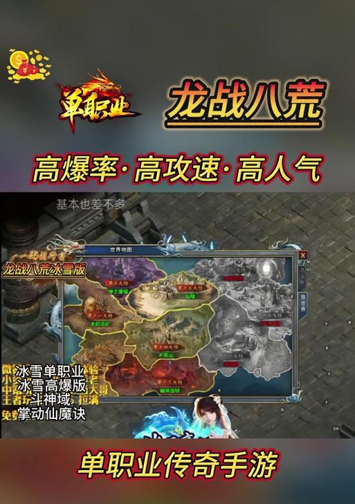 《九龙战》游戏装备快速升级攻略（如何利用游戏内资源）