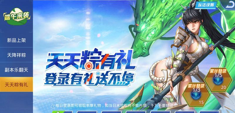 天天炫斗组队副本解析——无尽模式所向披靡（挑战更高难度的无尽模式）
