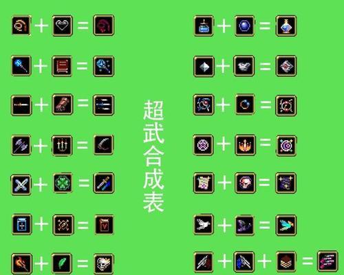 揭秘《最后生机》游戏全攻略（玩转游戏）