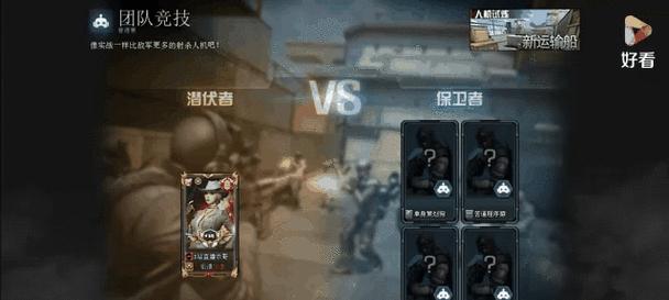 白嫖技巧是什么？穿越火线中如何实现白嫖？