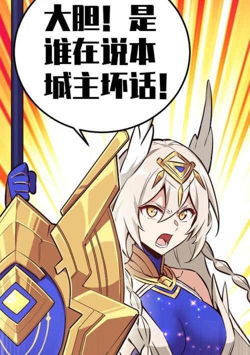 《艾尔战记》御姐蕾娜法师技能全面解析（掌握技能）
