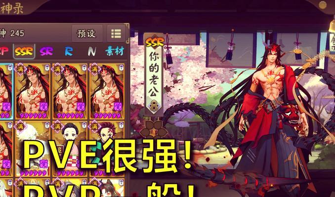 阴阳师中阿修罗阴兵的打法是什么？有哪些技巧？