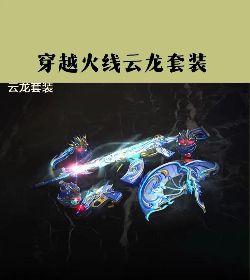 穿越火线中武器万化和觉醒的具体步骤是什么？