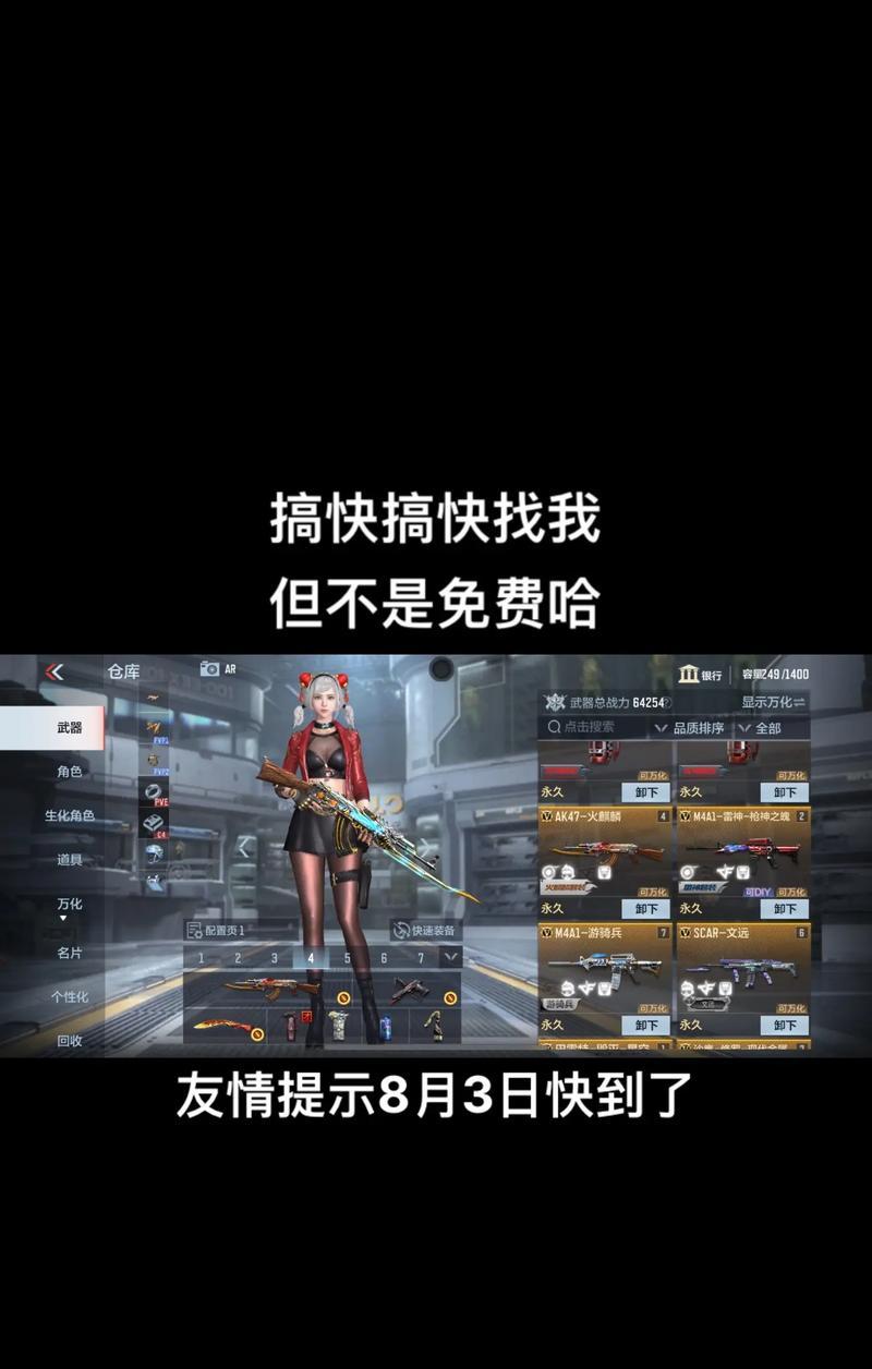 穿越火线手游中诗仙如何领取？领取条件是什么？