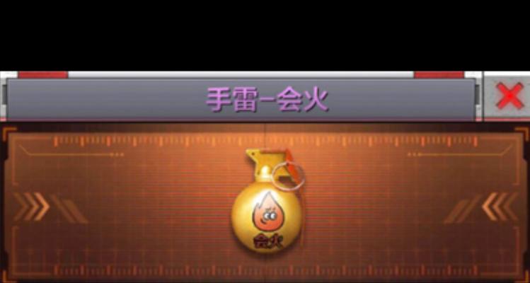 穿越火线手雷爆炸技巧？死亡手雷如何正确使用？