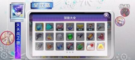 掌握技巧轻松合成强力装备（掌握技巧轻松合成强力装备）