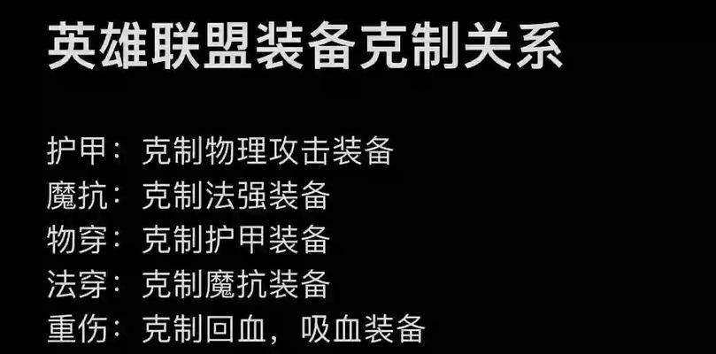 苹果设备上如何获得英雄联盟装备？装备获取的步骤是什么？