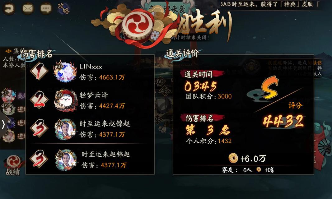 阴阳师斗技封印荒如何应对？有效策略是什么？