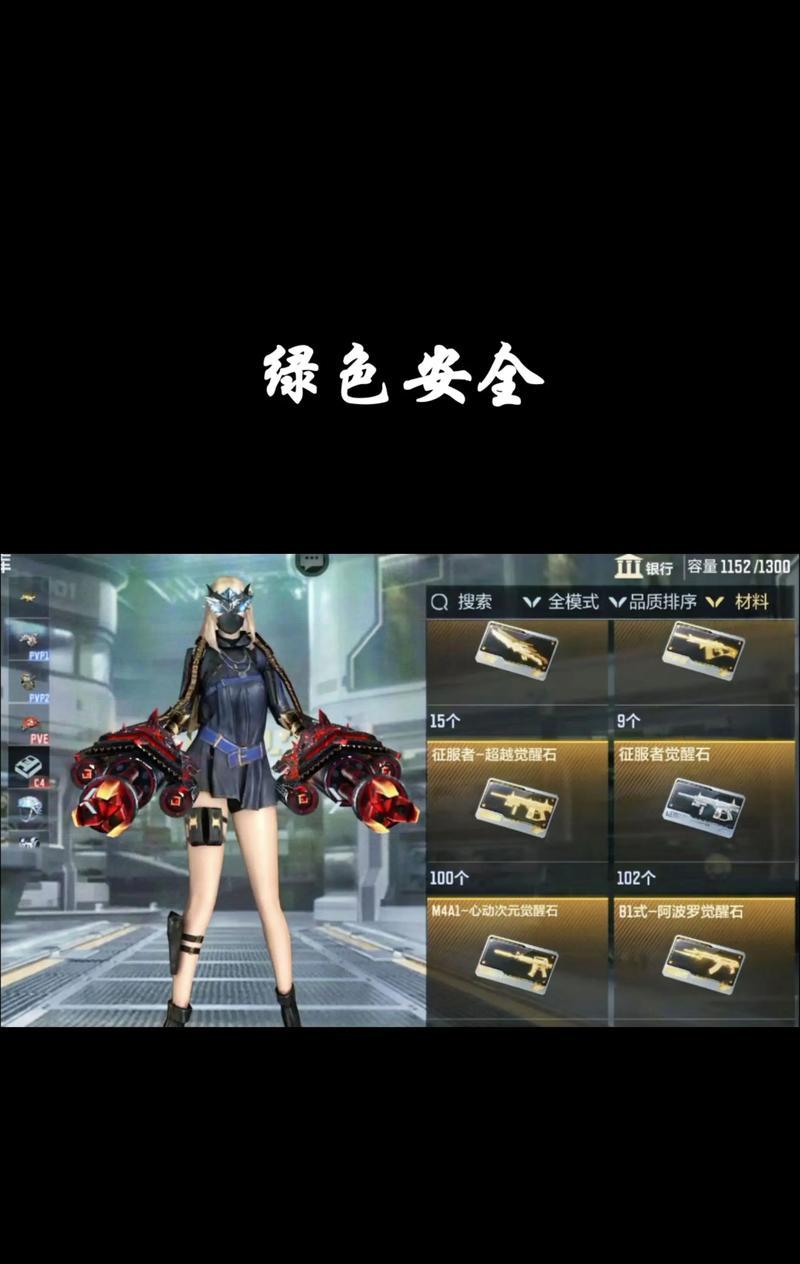新版穿越火线训练模式开启方法？