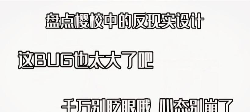 穿越火线媛崽状态不佳怎么办？如何调整？