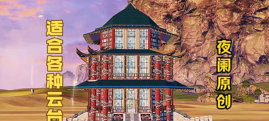 打造海上家园，妄想成真（以游戏为主）
