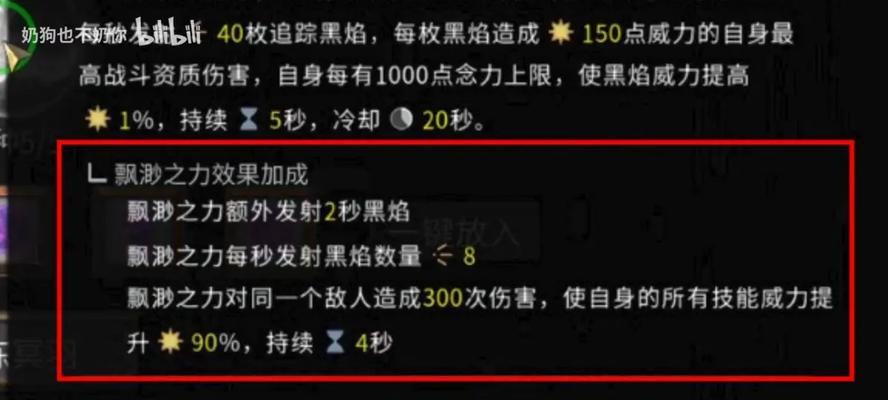 鬼谷八荒聚宝仙楼刷新周期详解（探究聚宝仙楼的刷新规律）