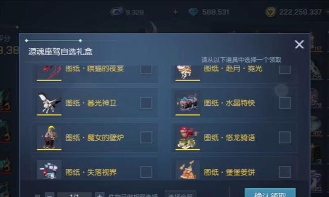 如何高效“带娃”（15个步骤帮助你成为龙族幻想继承者攻略前期高手）