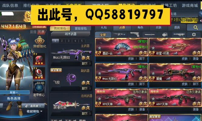 《4399生死狙击》9月1日更新维护公告（新内容上线）