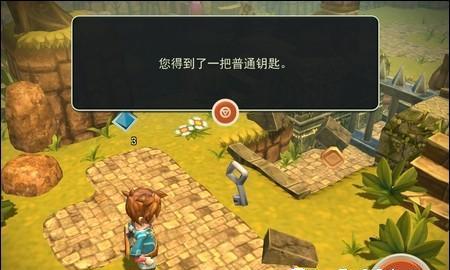 《海之号角》第三部分大森林冒险攻略（探索神秘的大森林）