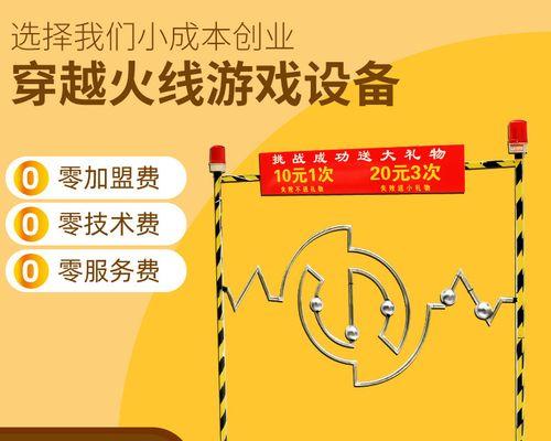 穿越火线控制方向不顺手怎么办？