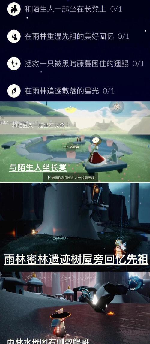 Sky光遇重组季的盛宴（重组季持续多久）