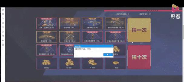 许愿码在手游穿越火线中如何使用？获取许愿码的途径是什么？