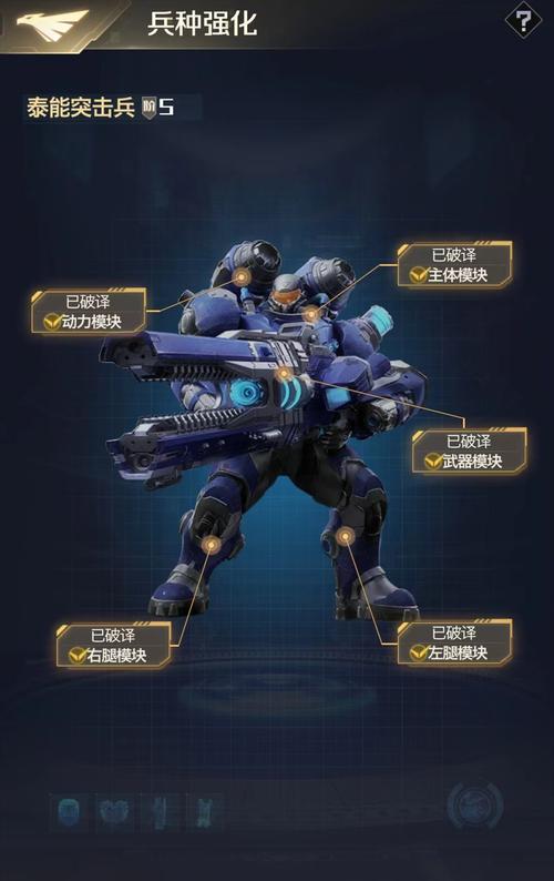 《红警OL手游》特种兵最全攻略：让你成为最强玩家
