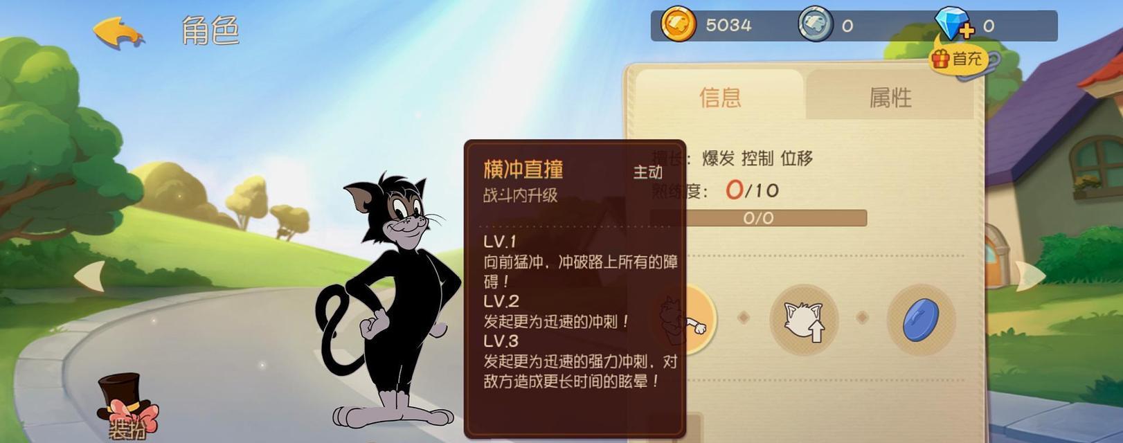 《以猫和老鼠手游》技能调整黑猫布奇惨遭削弱的危机（为何黑猫布奇成了最不受欢迎的猫）