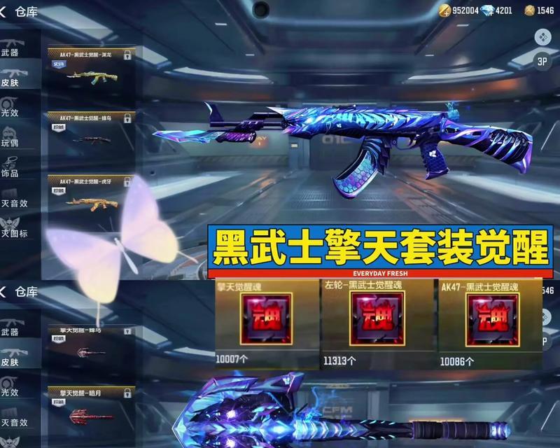 穿越火线擎天武器二段攻击如何触发？技巧是什么？