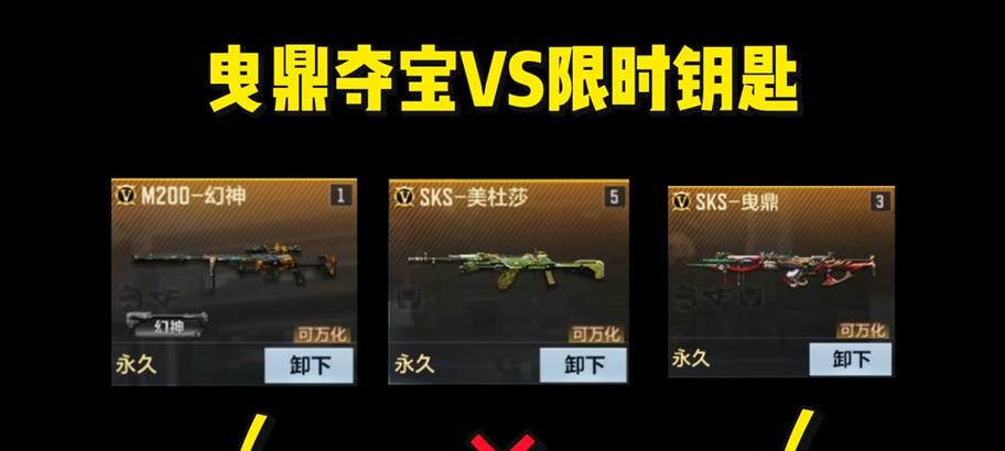 穿越火线商城缺少钥匙怎么办？