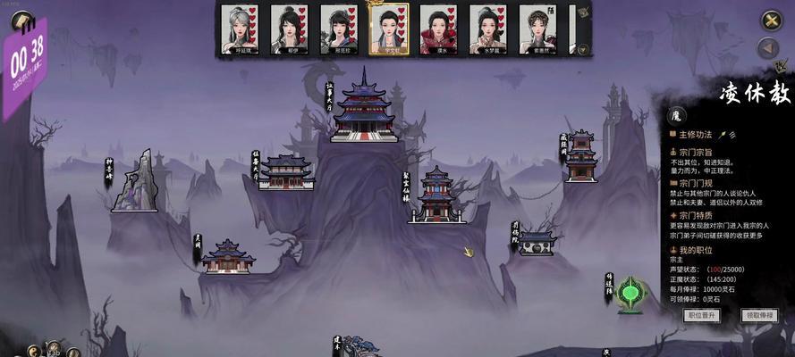 《鬼谷八荒》玩家必看！如何进入十万大山（探究十万大山进入方法）