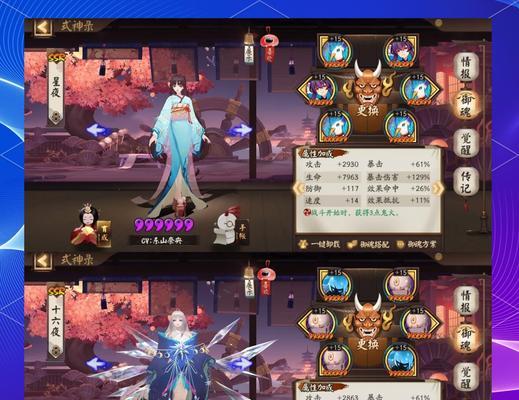 阴阳师快速选择中式神的技巧是什么？这样做有什么优势？