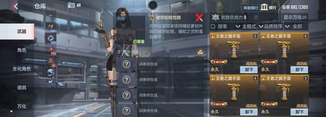 穿越火线拜访人家枪如何获取？拿枪有什么技巧吗？