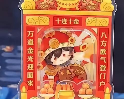 掌握原神岩神传说财神获取攻略，独占财神福泽（打造你的财富帝国）