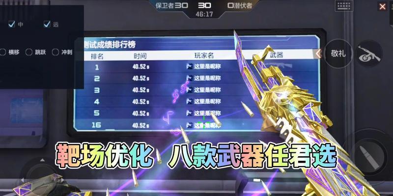 穿越火线靶场任务如何进入？完成任务有哪些奖励？