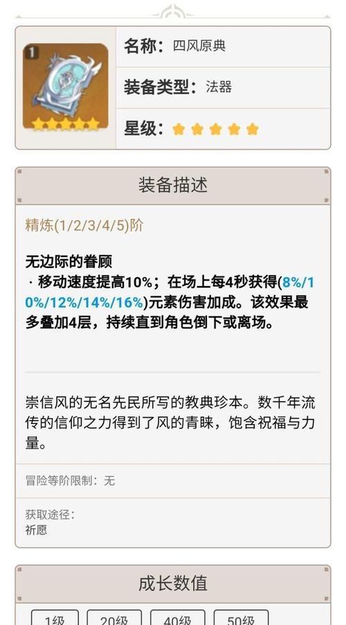 凝光玩家必读，轻松理解如何升级天赋（凝光玩家必读）