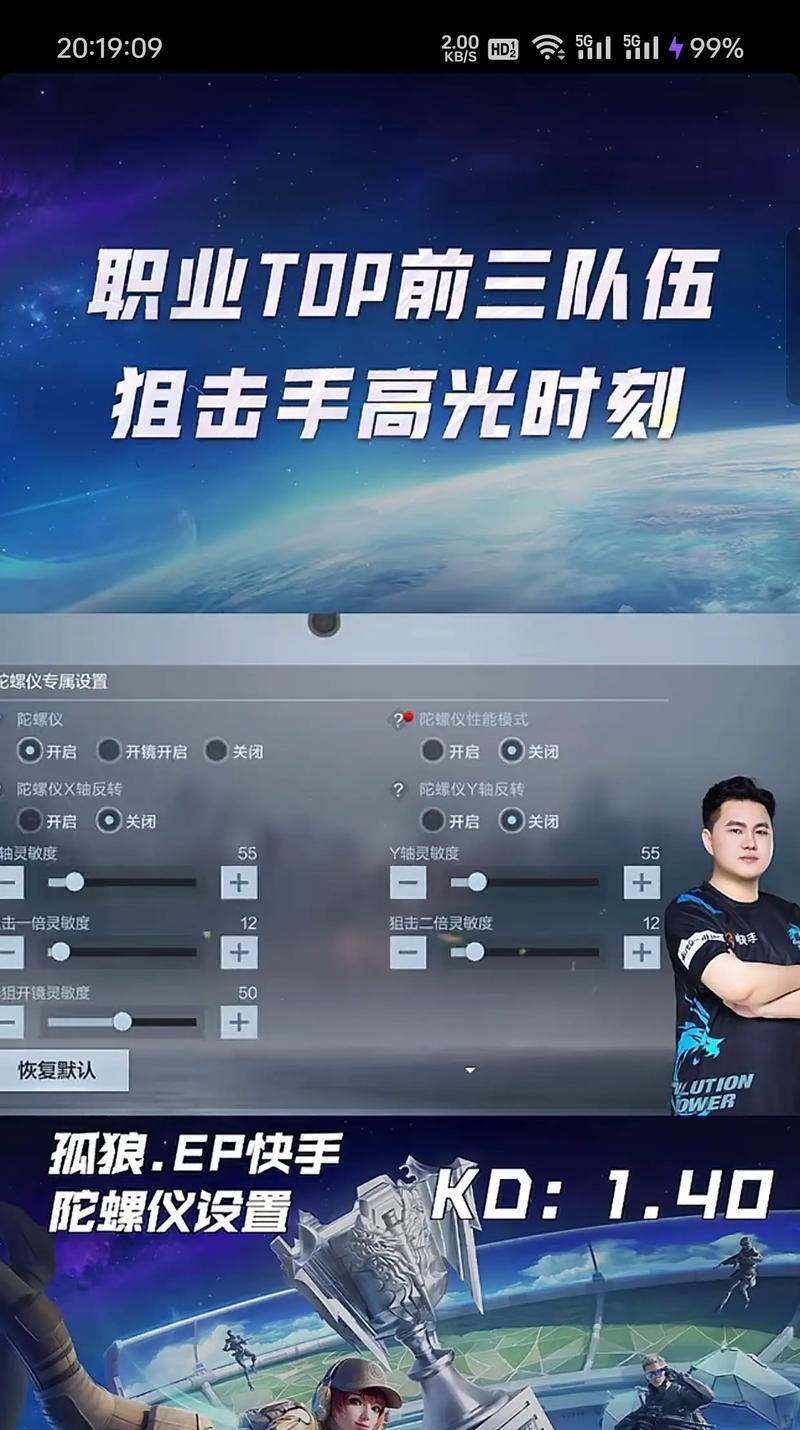 穿越火线念力掌握度如何提升？有效方法有哪些？