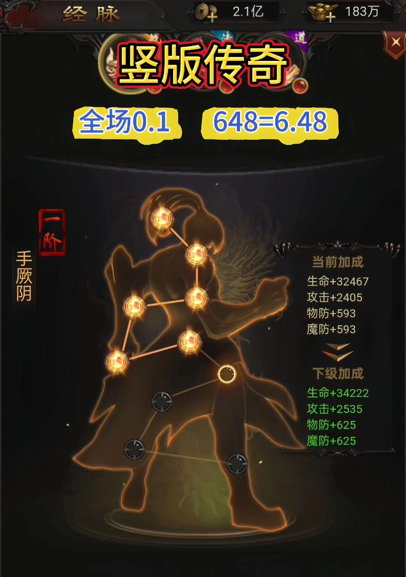 传奇手游入门指南是什么？玩传奇手游的正确姿势有哪些？