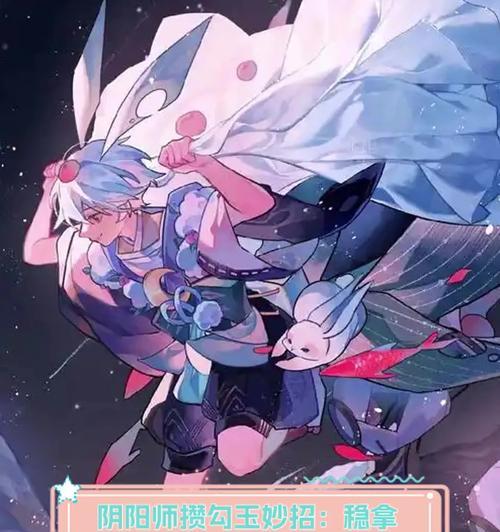 阴阳师520抽活动如何攒勾玉？