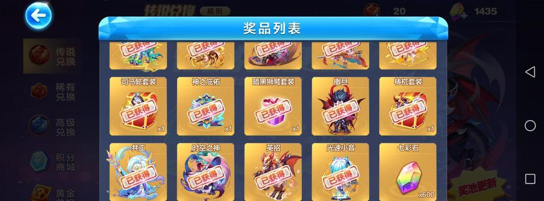 《天天酷跑》新版本最强组合爆分攻略（如何选择最佳角色、道具和技能搭配）