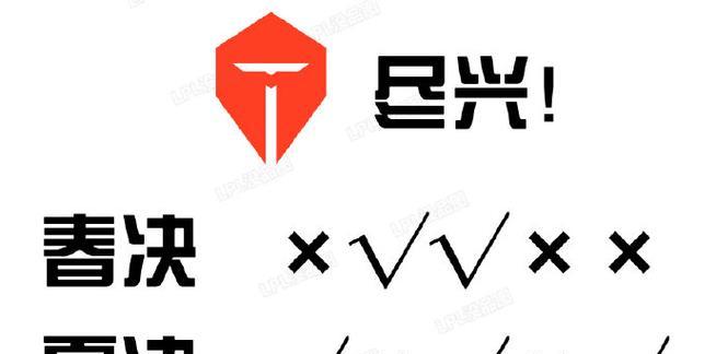 如何获得英雄联盟的fmvp？