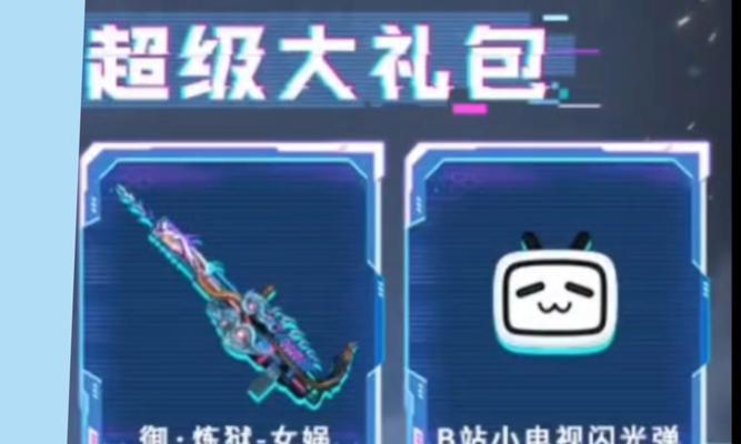 穿越火线点赞突围时空的方法是什么？点赞突围时空有什么好处？