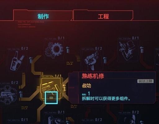 《以赛博朋克2077》龟甲纸在哪里获得（从游戏设定看龟甲纸的重要性）