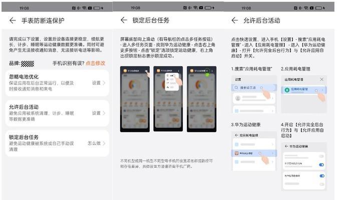 延迟点击问题如何解决？有哪些解决方法？