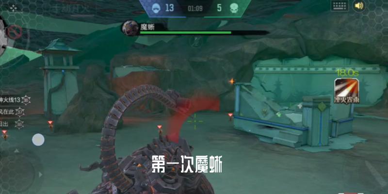 穿越火线快速刷魔蜥的技巧有哪些？
