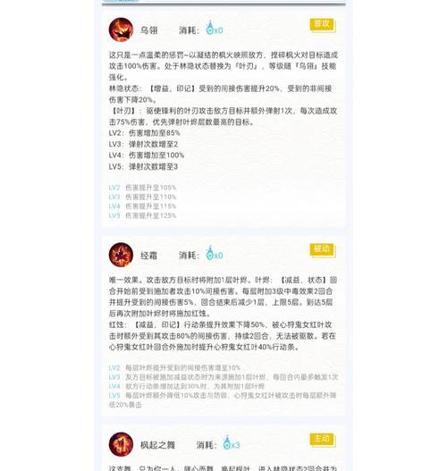 御魂反魂的正确步骤是什么？反魂后能得到什么？