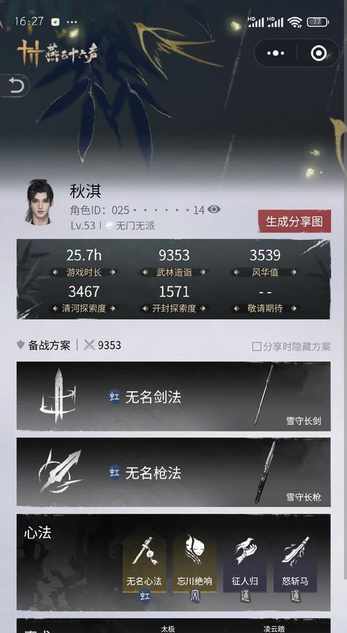 穿越火线零飞镖切换方法是什么？如何快速切换武器？