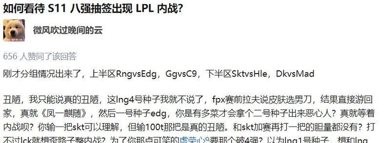 如何删除英雄联盟互动粉丝？
